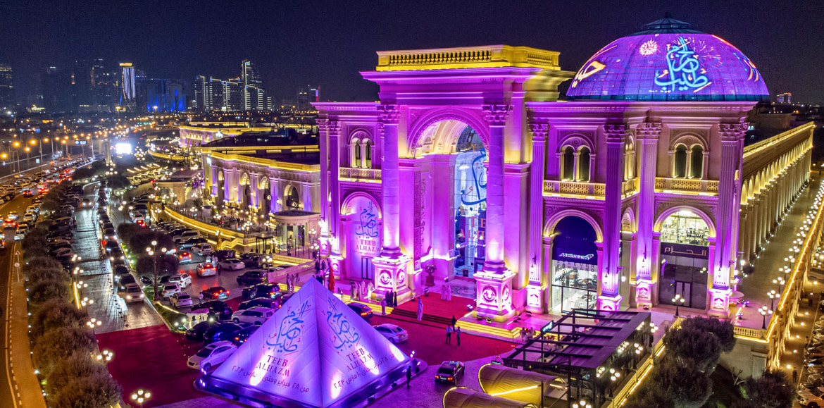 Teeb Al Hazm 9th Edition Teeb Al Hazm 9th Edition