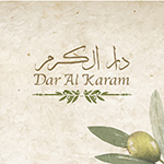 كينزا برتقال