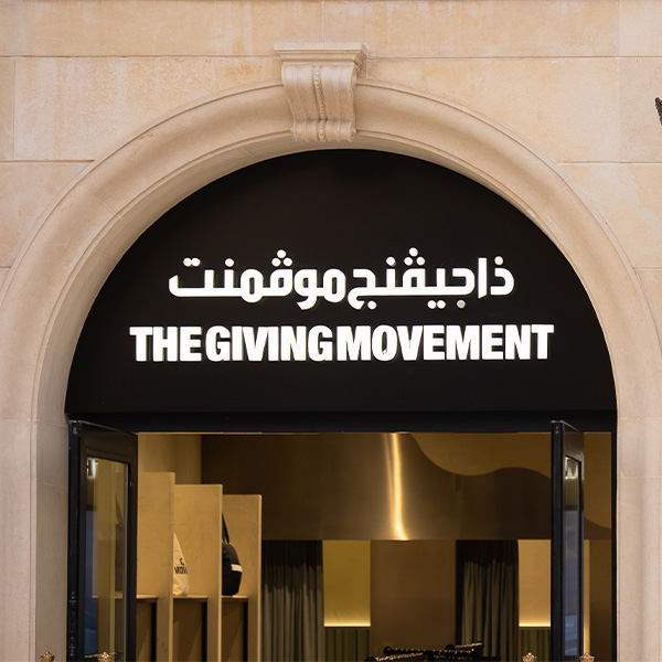 The Giving Movement